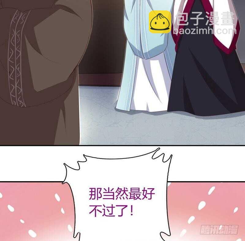 第78话 上门踢馆-第79话