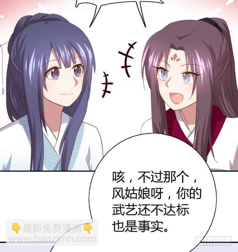 第78话 上门踢馆-第79话