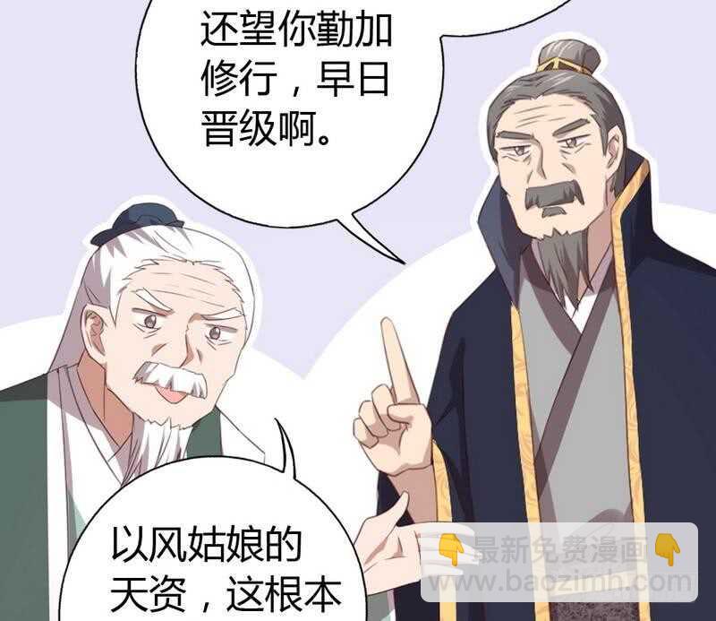 第78话 上门踢馆-第79话