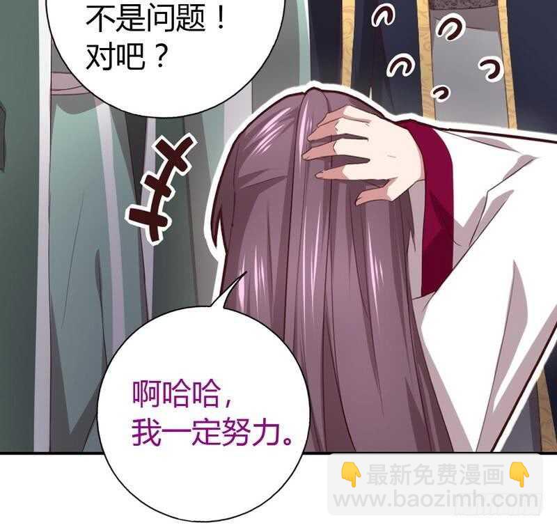 第78话 上门踢馆-第79话