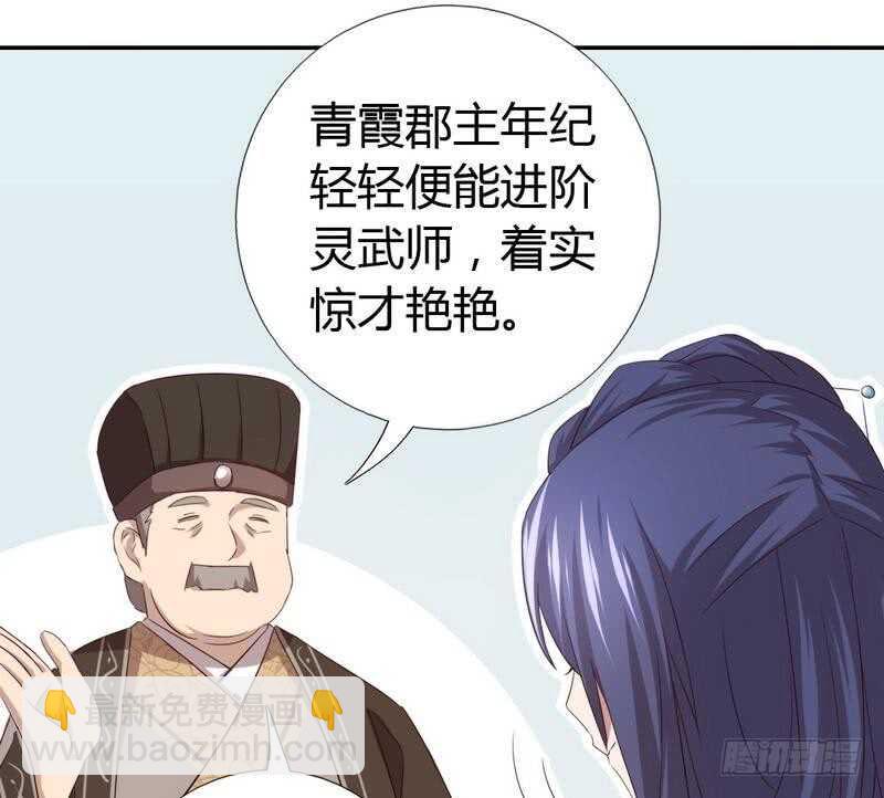 第78话 上门踢馆-第79话