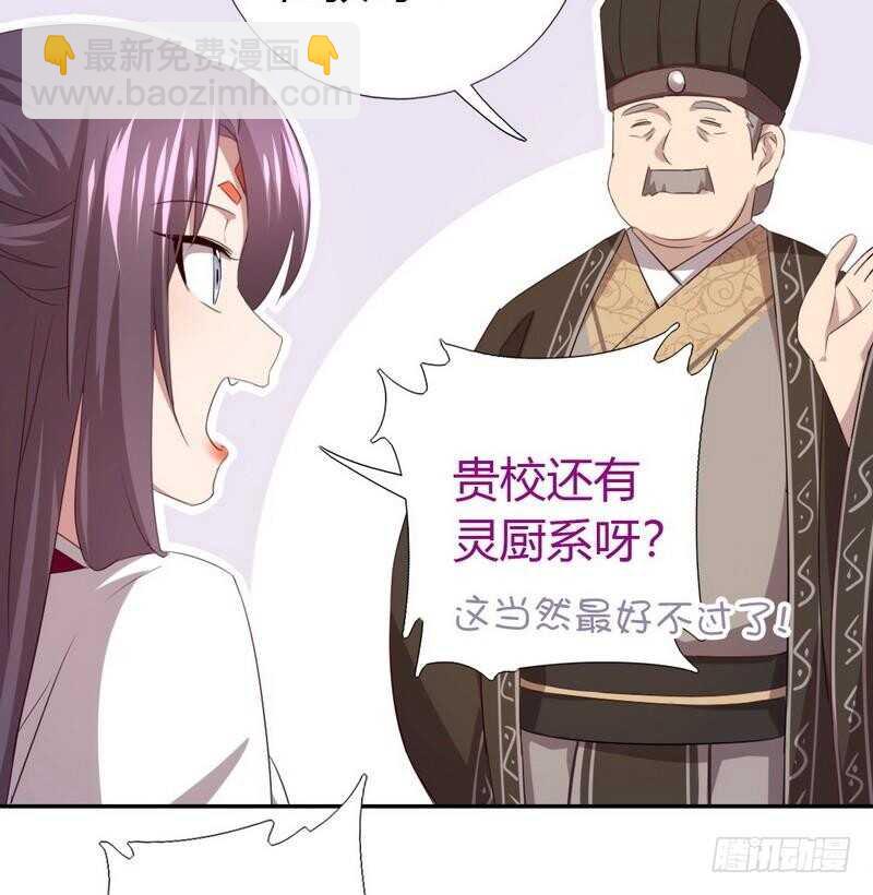 第78话 上门踢馆-第79话