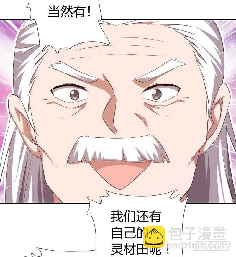 第78话 上门踢馆-第79话