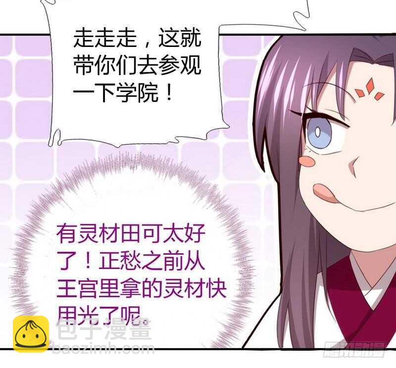 第78话 上门踢馆-第79话