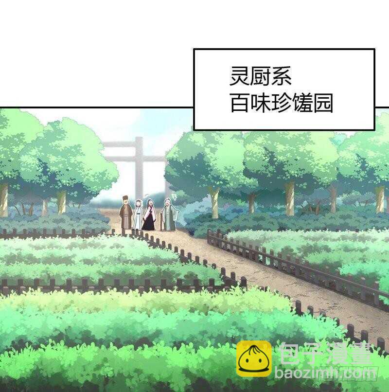 第78话 上门踢馆-第79话