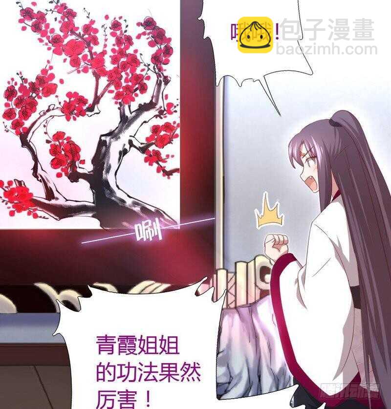 第78话 上门踢馆-第79话