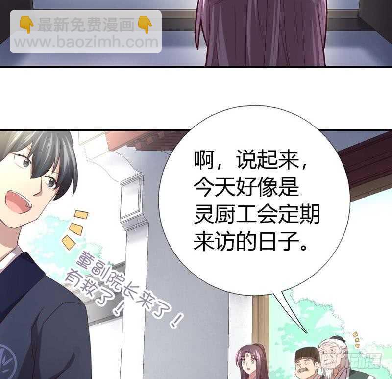 第78话 上门踢馆-第79话