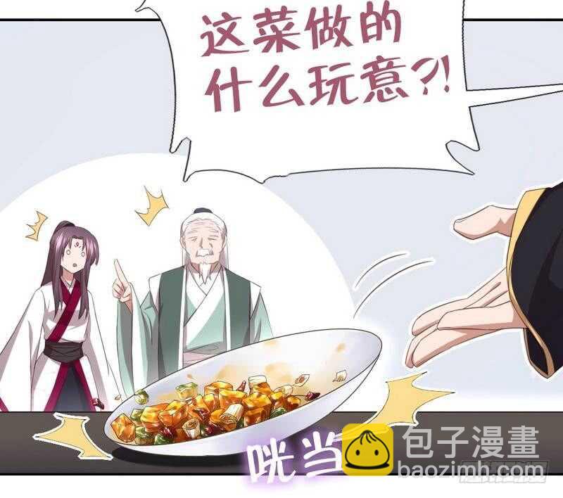 第78话 上门踢馆-第79话