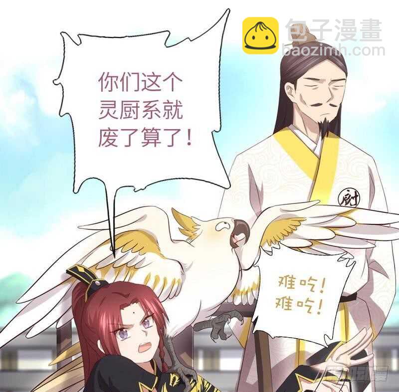第78话 上门踢馆-第79话