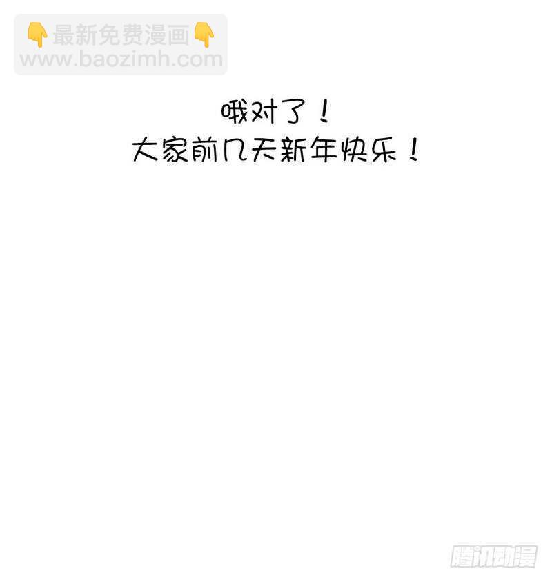 第78话 上门踢馆-第79话