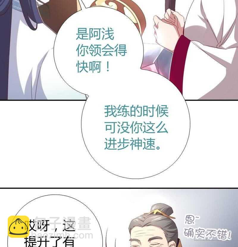 第78话 上门踢馆-第79话