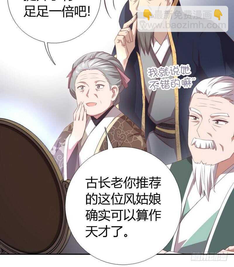 第78话 上门踢馆-第79话