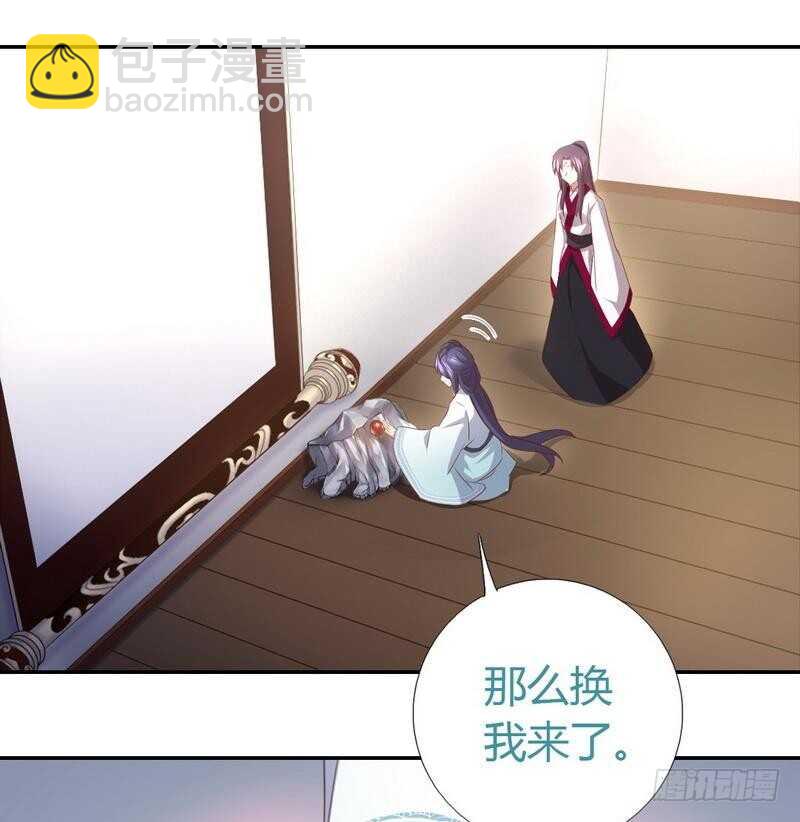 第78话 上门踢馆-第79话