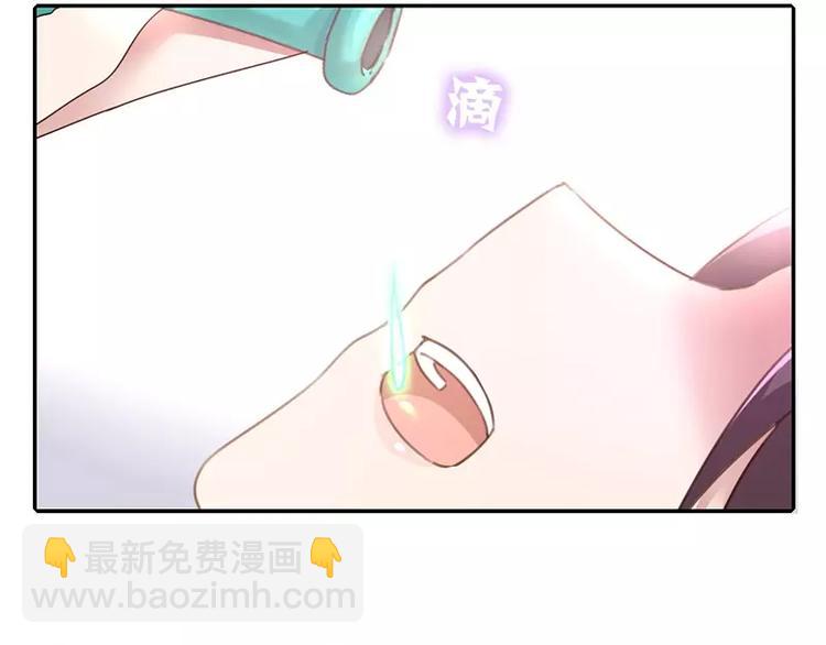 第9话 灵药(1/2)-第9话