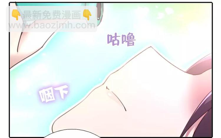 第9话 灵药(1/2)-第9话