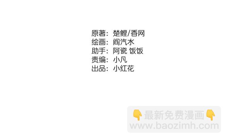 第9话 灵药(1/2)-第9话