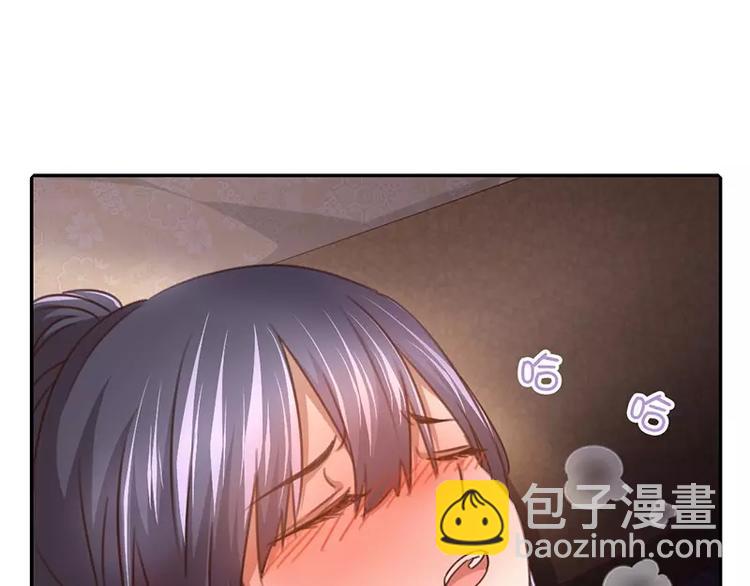 第9话 灵药(1/2)-第9话