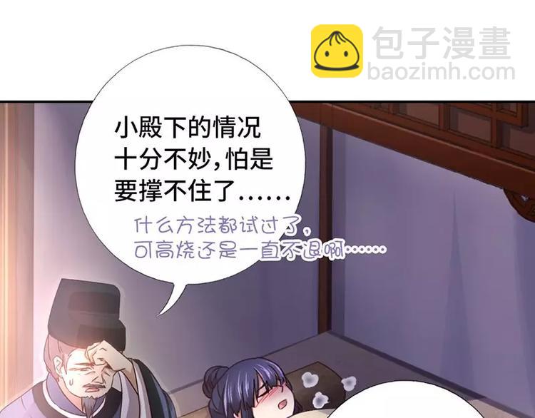 第9话 灵药(1/2)-第9话