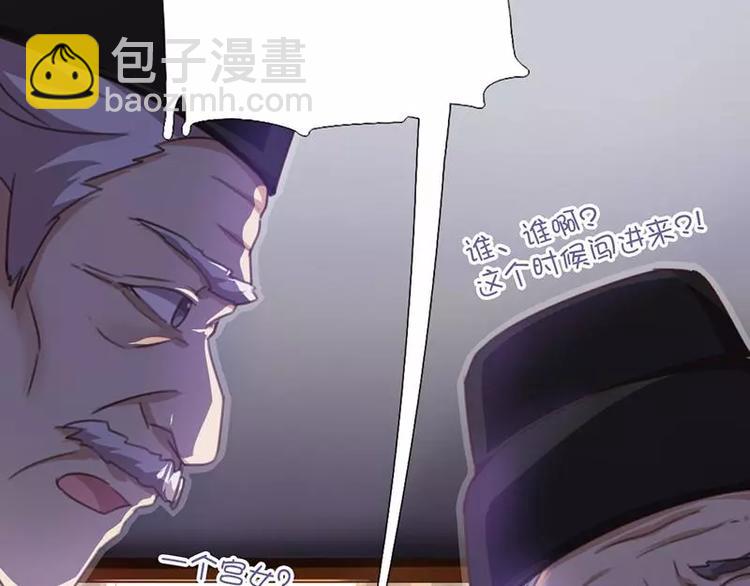 第9话 灵药(1/2)-第9话