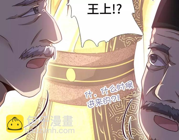 第9话 灵药(1/2)-第9话