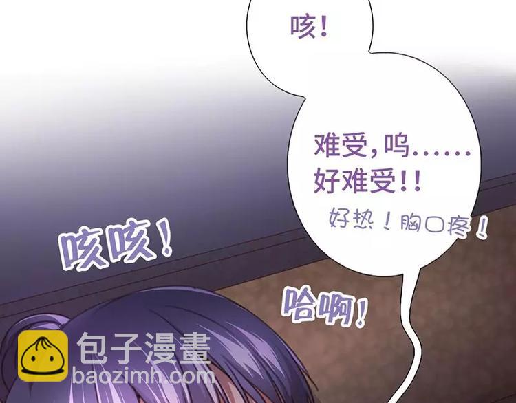 第9话 灵药(1/2)-第9话