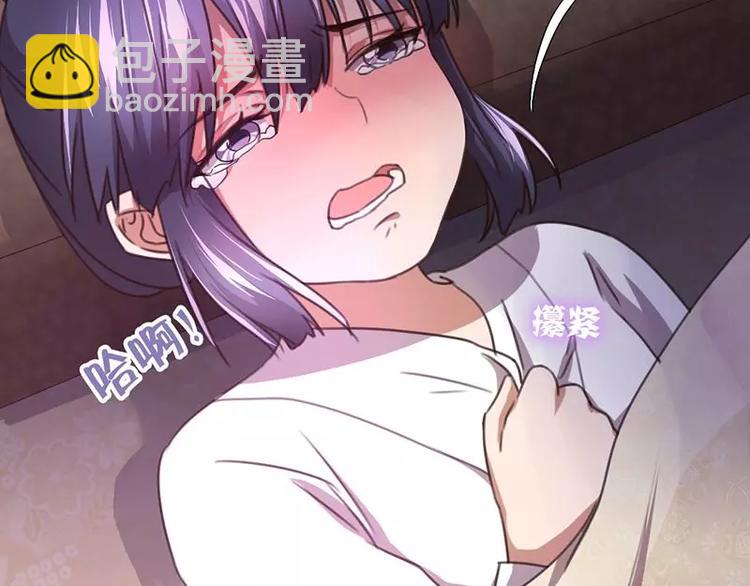 第9话 灵药(1/2)-第9话