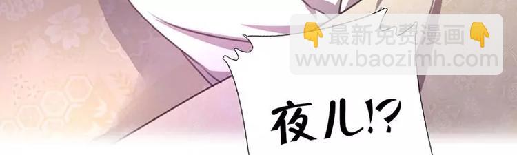 第9话 灵药(1/2)-第9话