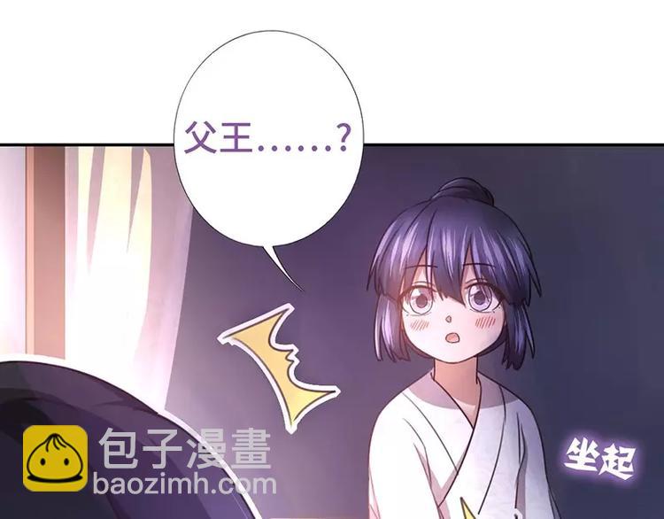 第9话 灵药(1/2)-第9话