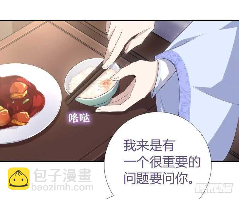 第80话 抢被子-第81话