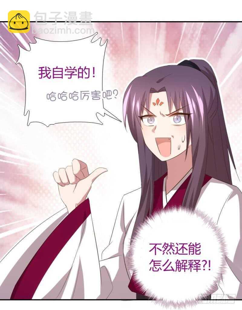 第80话 抢被子-第81话