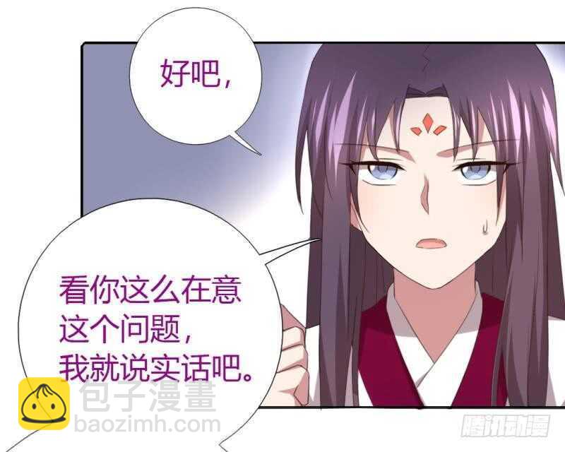 第80话 抢被子-第81话