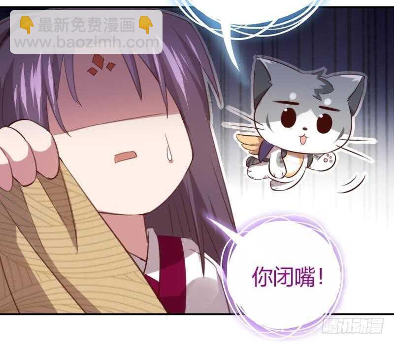 第80话 抢被子-第81话