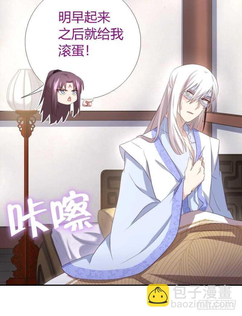 第80话 抢被子-第81话