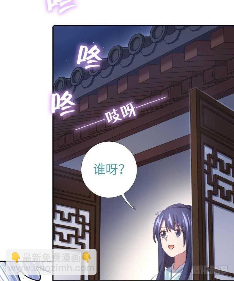 第80话 抢被子-第81话