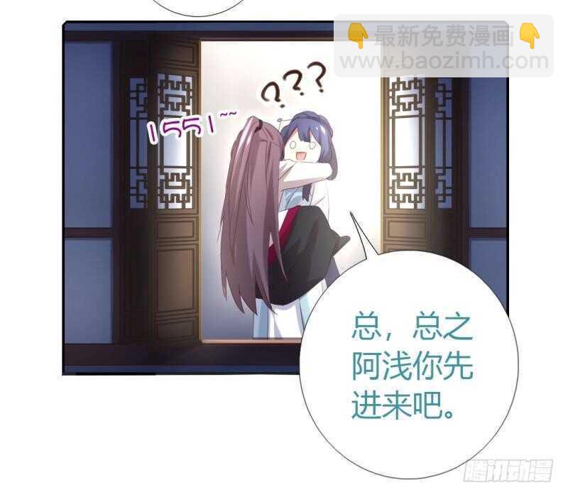 第80话 抢被子-第81话