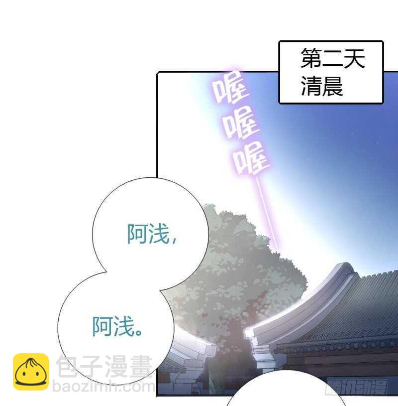 第80话 抢被子-第81话