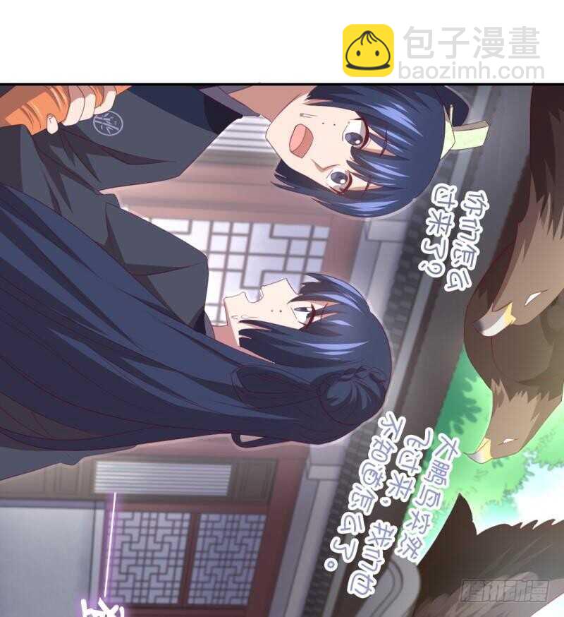 第82话 出来吧我的大雕！-第83话