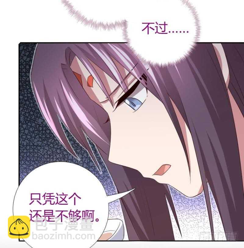 第82话 出来吧我的大雕！-第83话