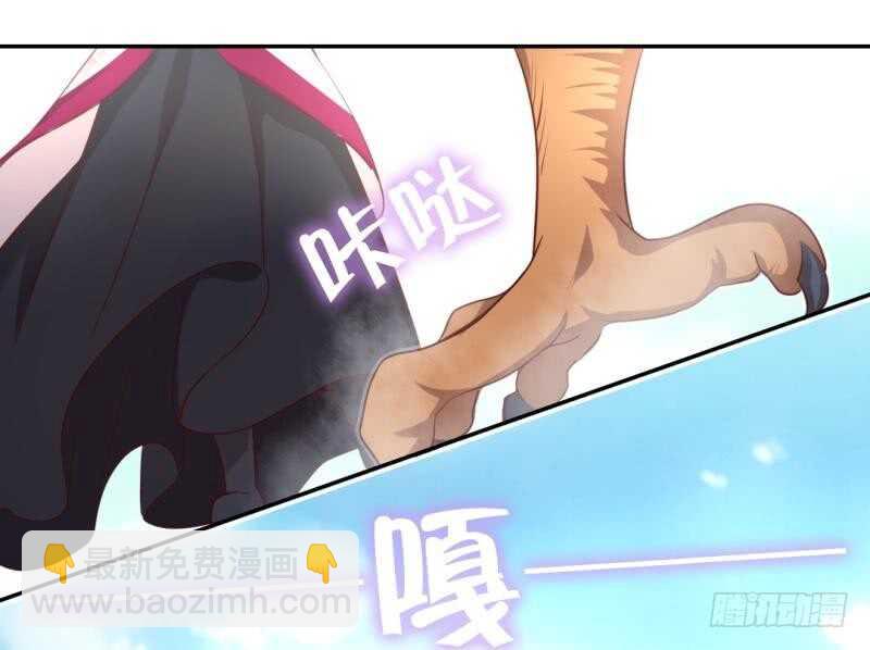 第82话 出来吧我的大雕！-第83话
