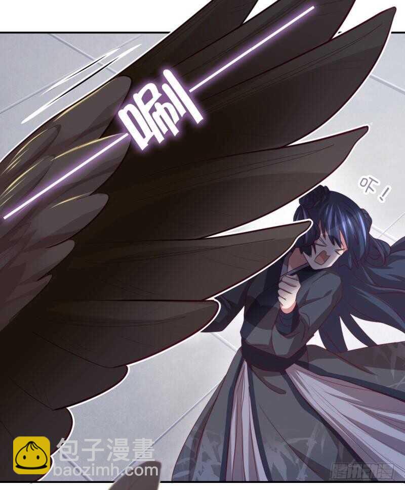 第82话 出来吧我的大雕！-第83话