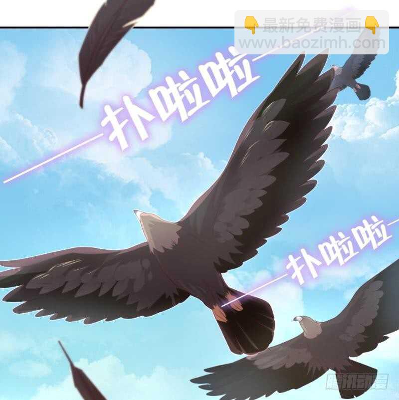 第82话 出来吧我的大雕！-第83话