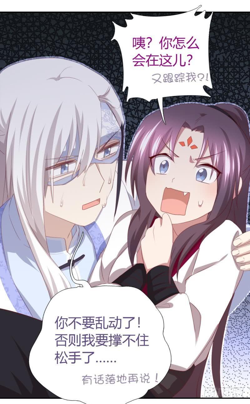 第84话  英雄救美-第85话