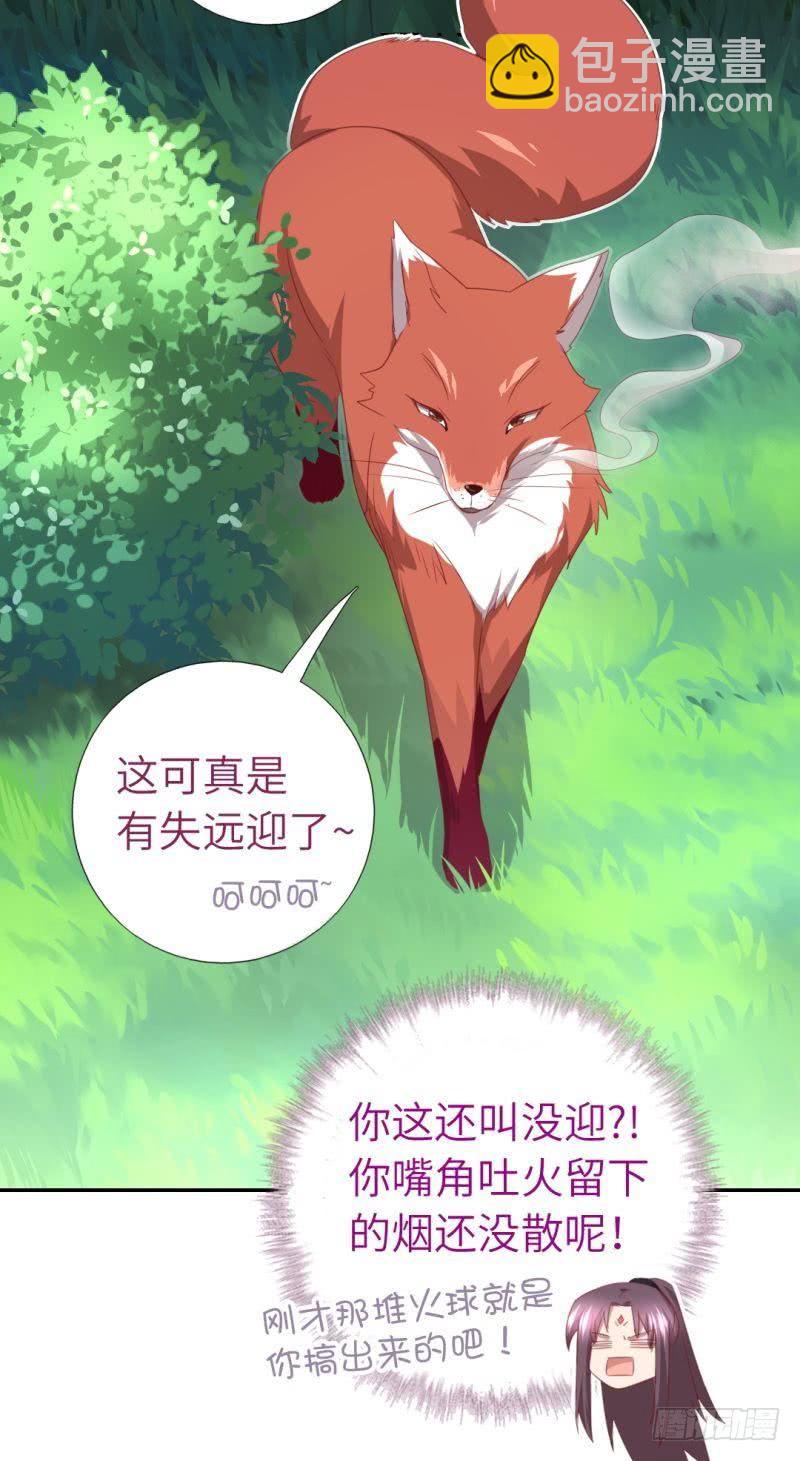 第84话  英雄救美-第85话