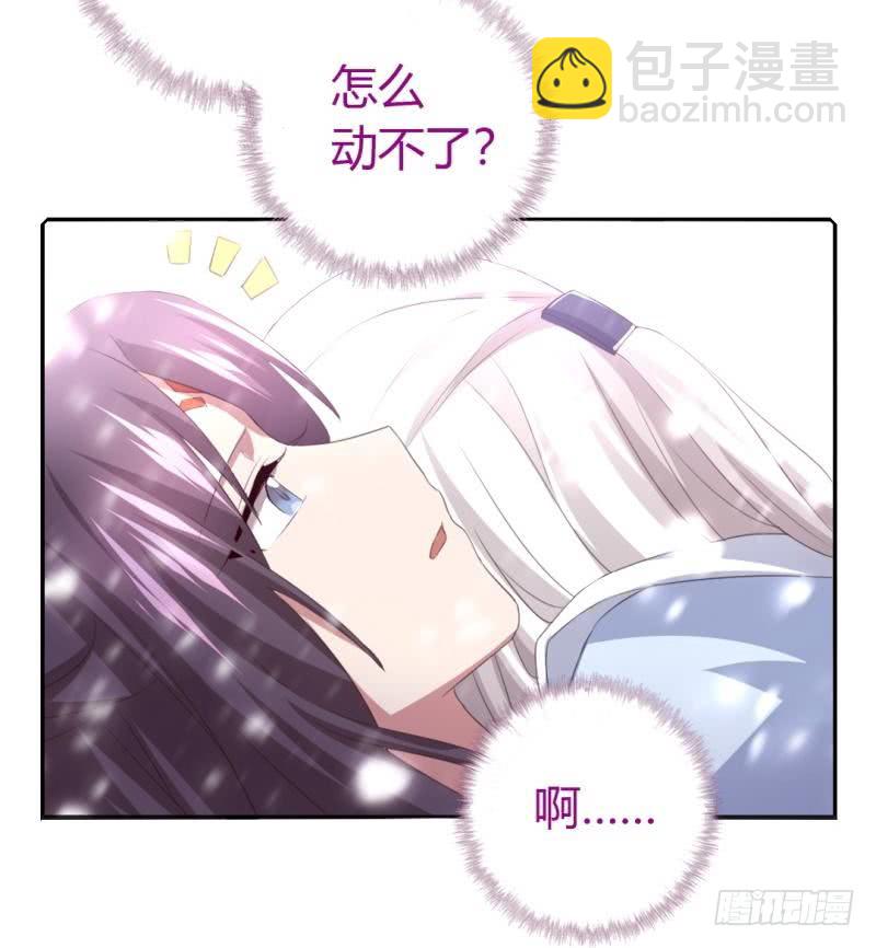第84话  英雄救美-第85话