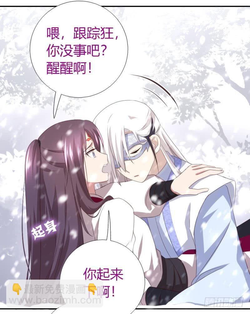 第84话  英雄救美-第85话