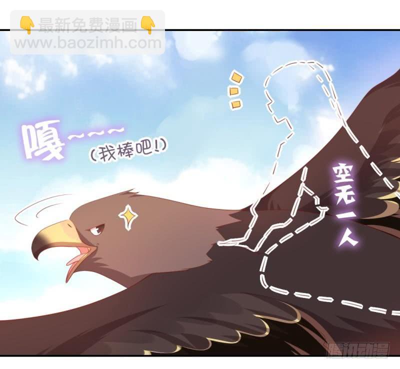 第84话  英雄救美-第85话