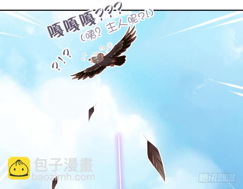 第84话  英雄救美-第85话