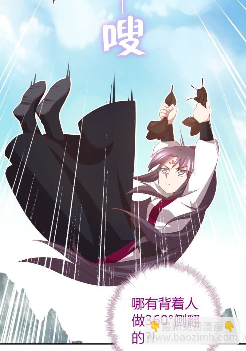 第84话  英雄救美-第85话