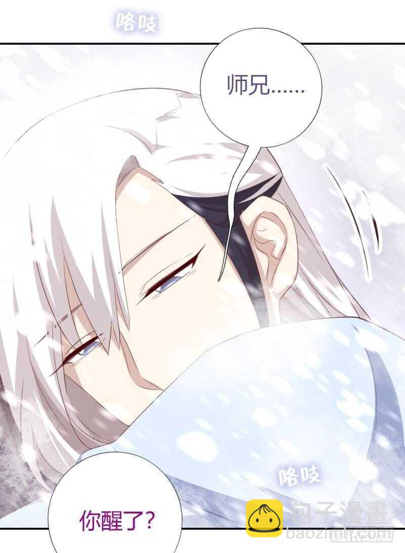 第85话 那个师兄-第87话