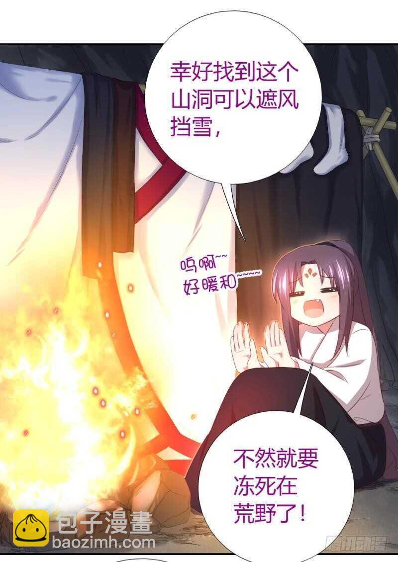 第85话 那个师兄-第87话